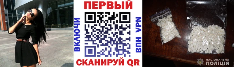 площадка наркотические препараты Новая Усмань АМФЕТАМИН 97%