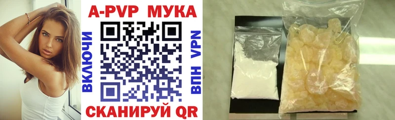 Alfa_PVP Соль  Новая Усмань 