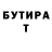 ГАШ хэш Denni Krai