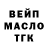 Гашиш Изолятор Sergiy Lavriv