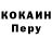 Кодеин напиток Lean (лин) Samuel Duplessis