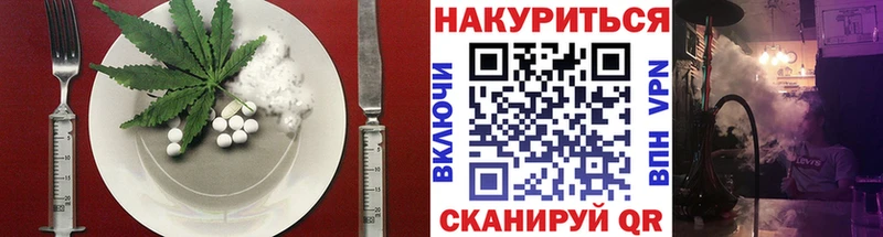 Canna-Cookies марихуана Новая Усмань