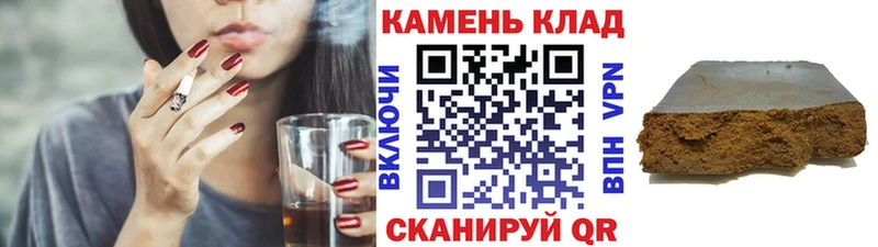 где продают   Новая Усмань  Гашиш убойный 
