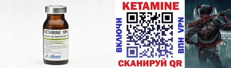 мега вход  Новая Усмань  КЕТАМИН ketamine  наркота 