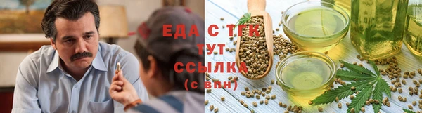 марки nbome Арсеньев