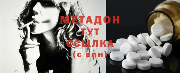 марки nbome Арсеньев