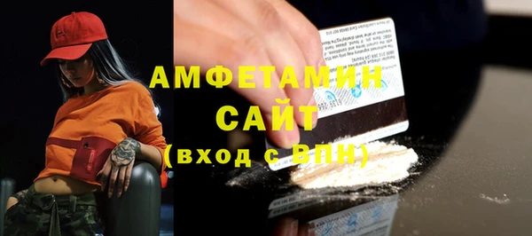 гидра Аркадак