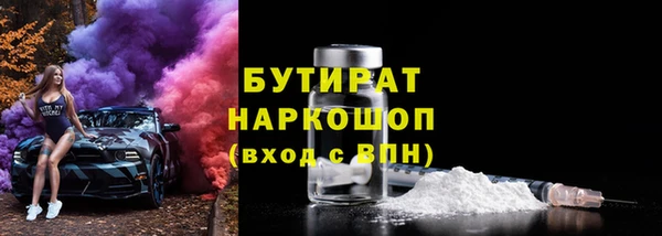 гидра Аркадак