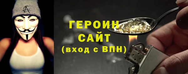 гидра Аркадак