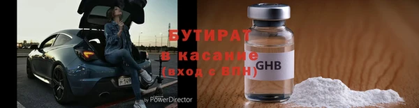 гидра Аркадак