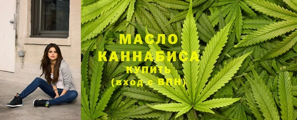 марки nbome Арсеньев