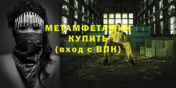 ECSTASY Армянск