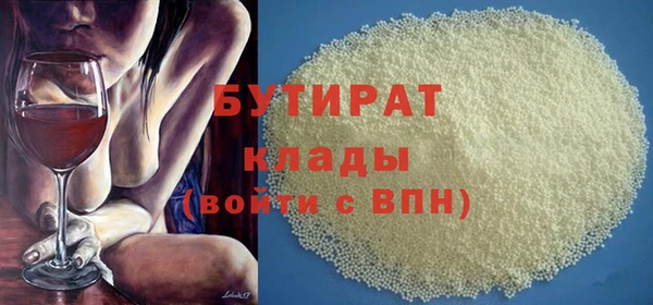марки nbome Арсеньев