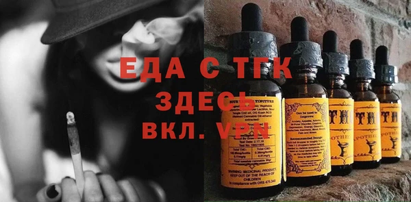 гидра Аркадак