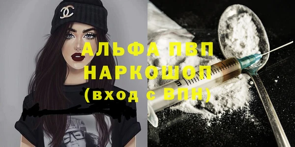 марки nbome Арсеньев