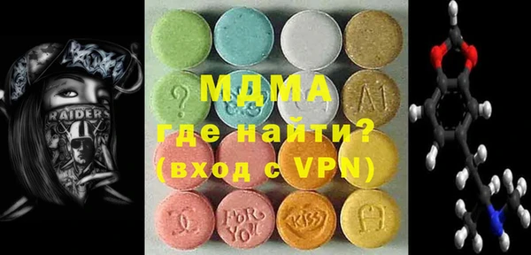 ECSTASY Армянск