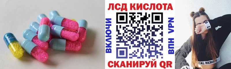 ЛСД экстази ecstasy Новая Усмань
