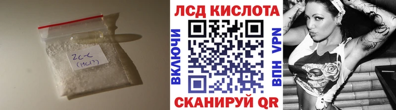ЛСД экстази кислота  цены   Новая Усмань 