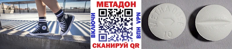 блэк спрут вход  как найти   Новая Усмань  Метадон мёд 