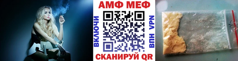 это клад магазин продажи наркотиков Новая Усмань Первитин пудра