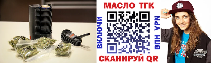 Дистиллят ТГК вейп  Новая Усмань 
